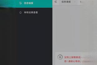 开云手机版app下载安装免费截图3